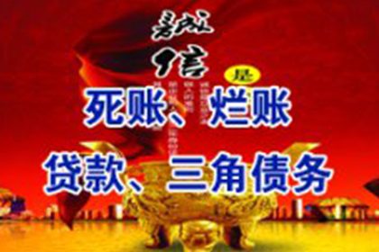 信用卡逾期高额债务如何应对？